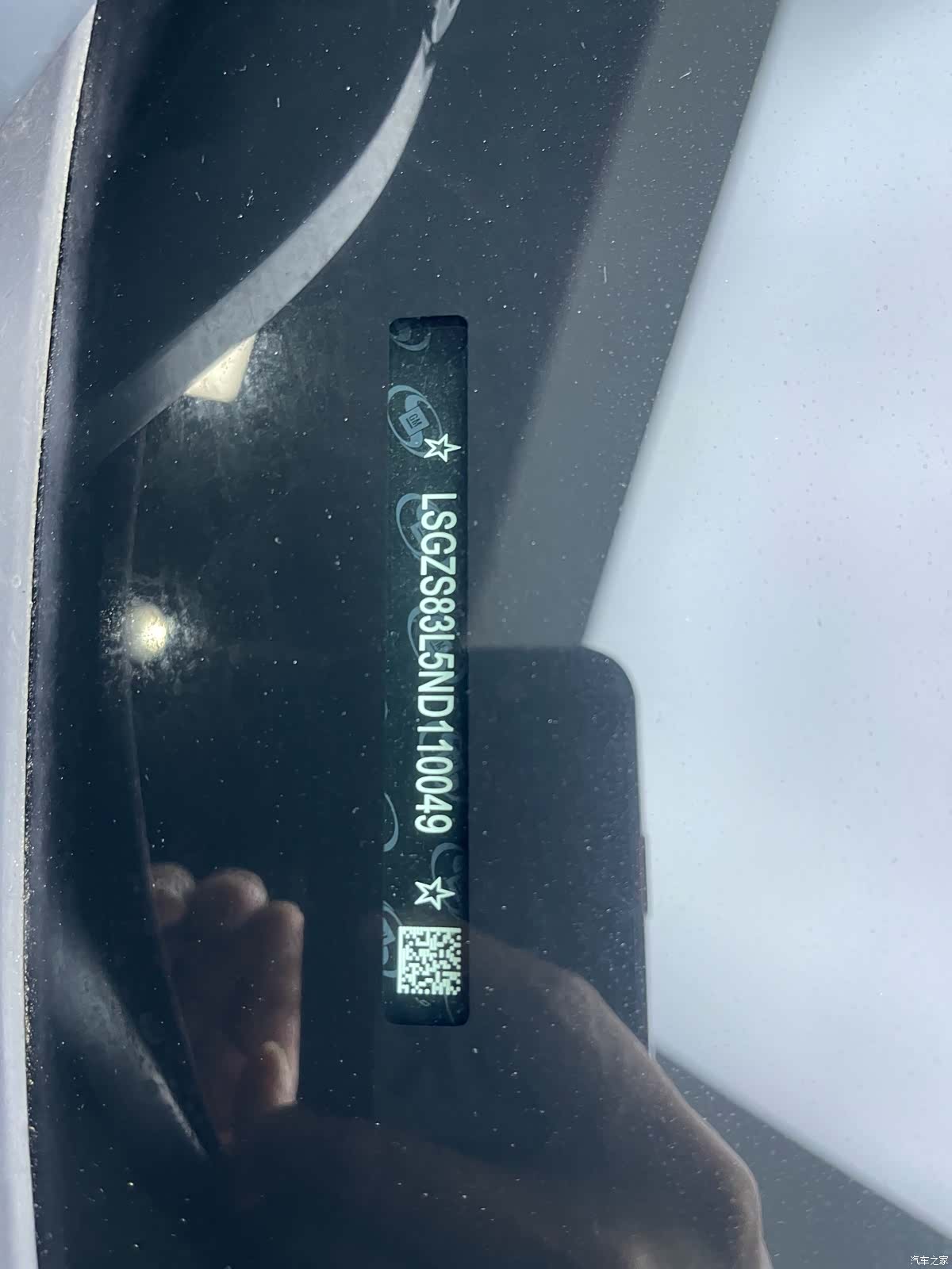 Buick Envision Plus, 2022 21