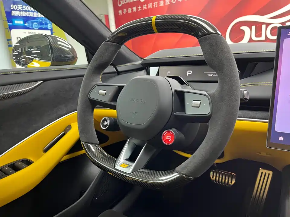 Xiaomi Xiaomi SU7 Ultra