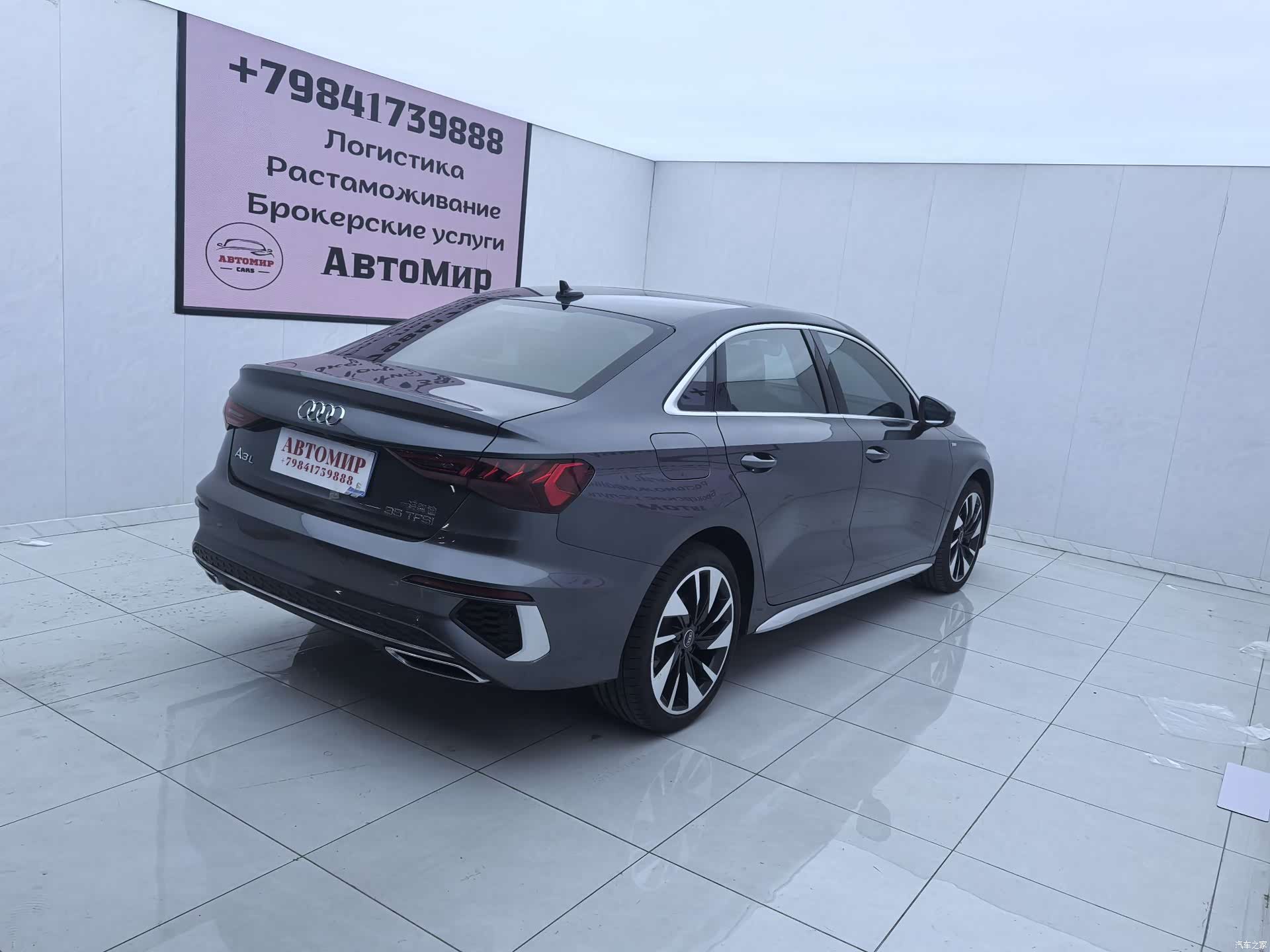 Audi A3, 2023 7