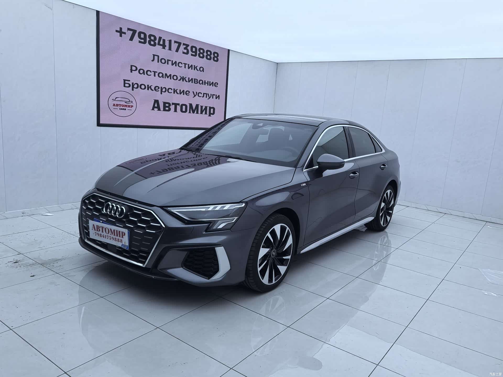 Audi A3, 2023 1