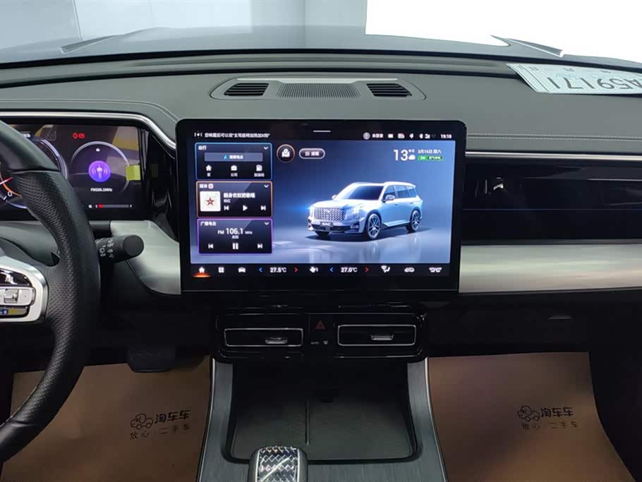 Trumpchi Trumpchi GS8