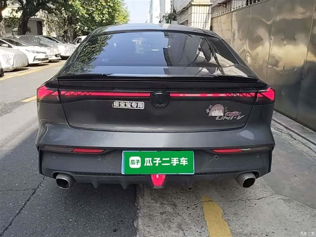 Changan UNI-V, 2023 6
