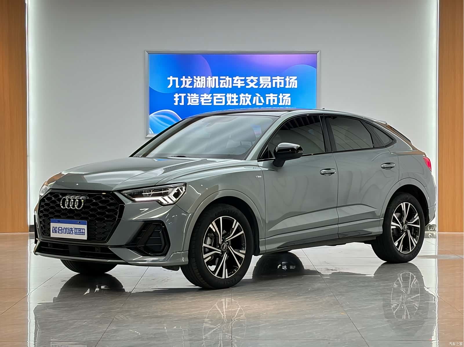 Audi Q3, 2022 1