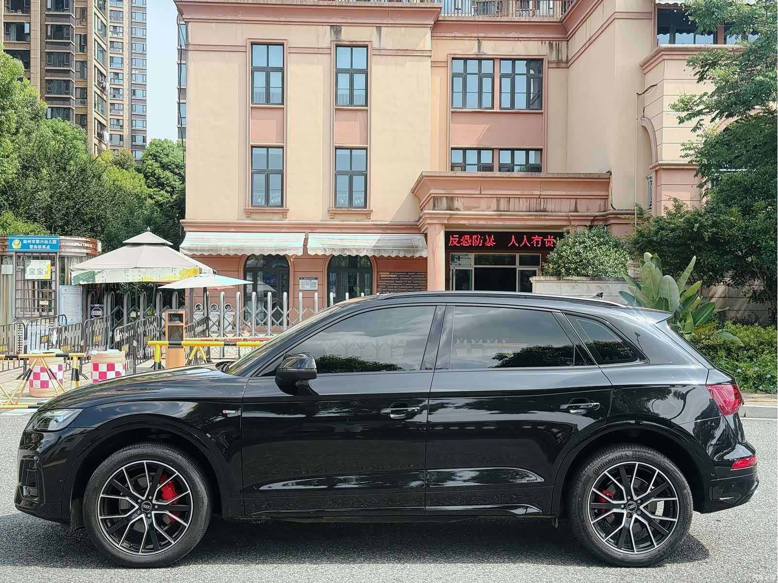 Audi Q5L, 2023 4