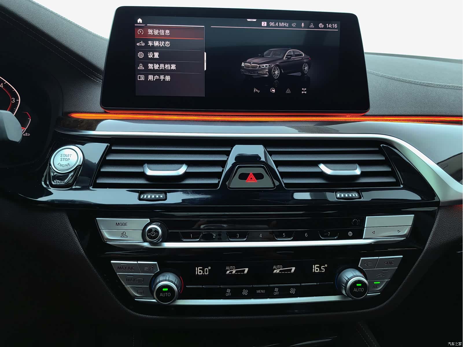 BMW 5 Series, 2020 30