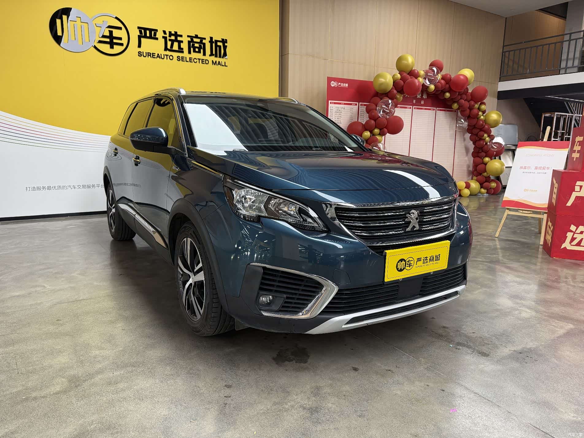 Peugeot 5008, 2019 3