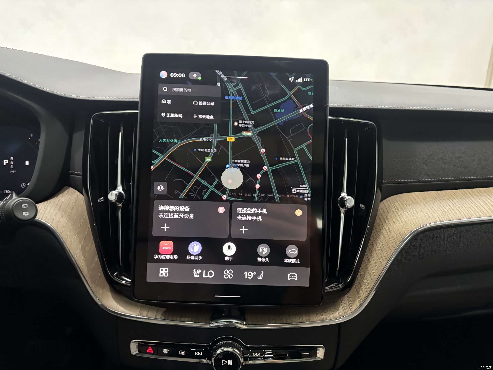 Volvo XC60, 2025 16