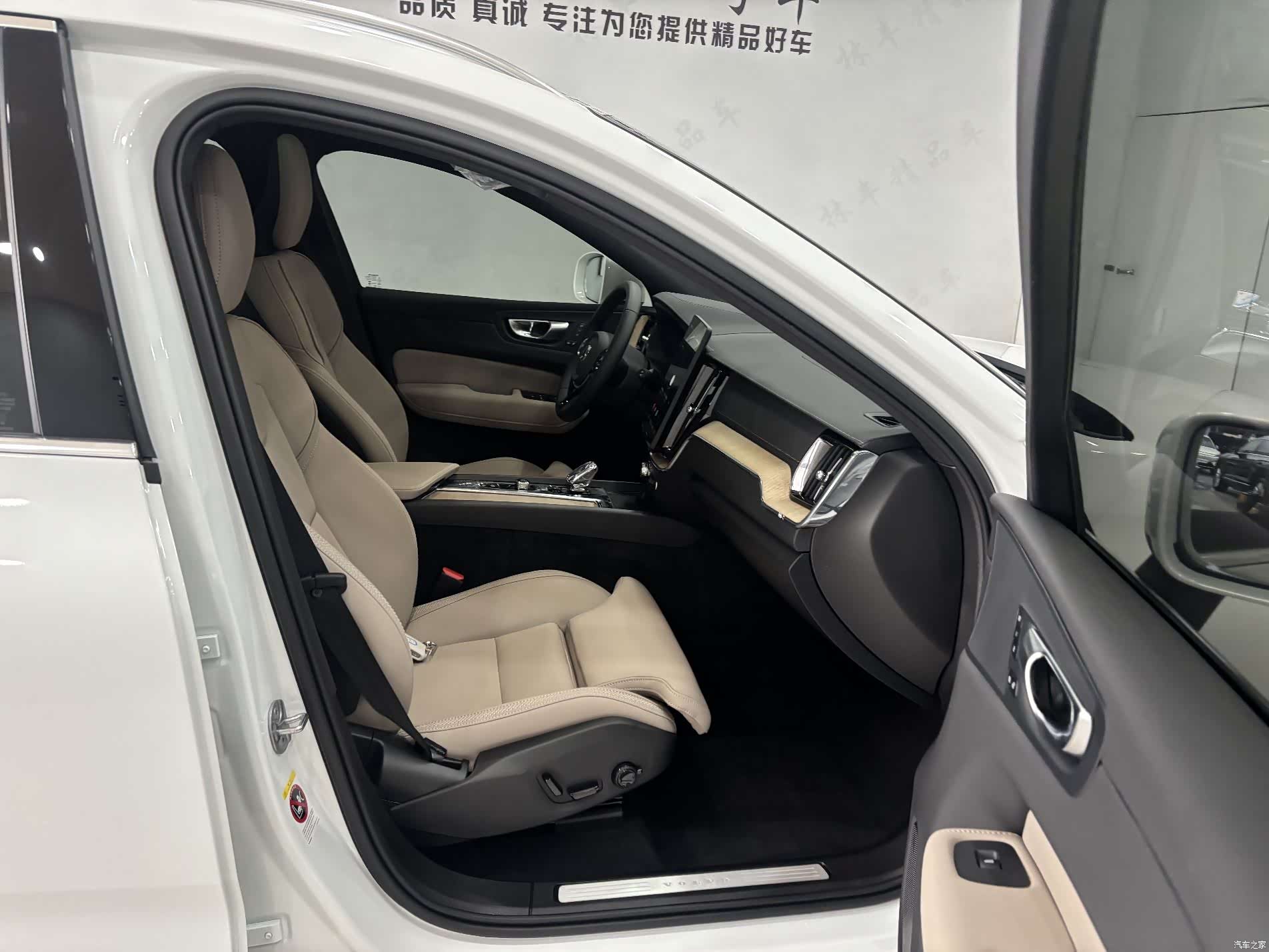 Volvo XC60, 2025 24