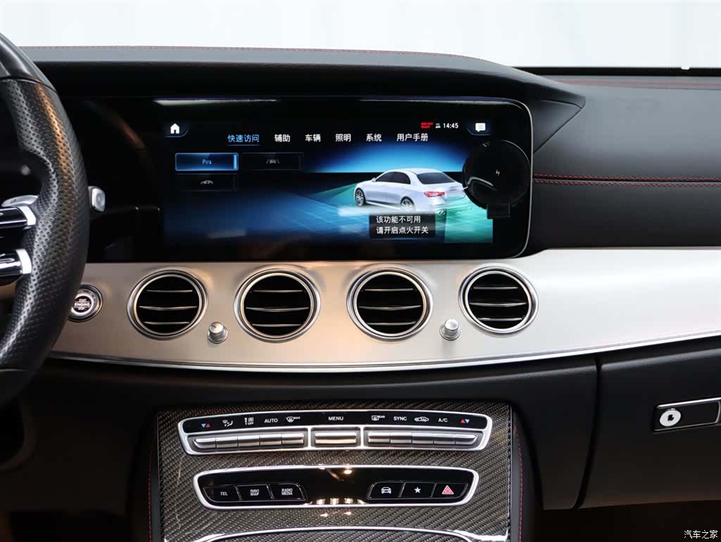 Mercedes-Benz E-Class, 2022 14