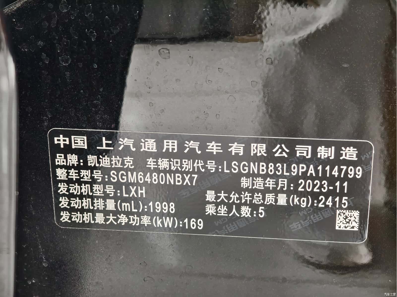 Cadillac XT5, 2024 12