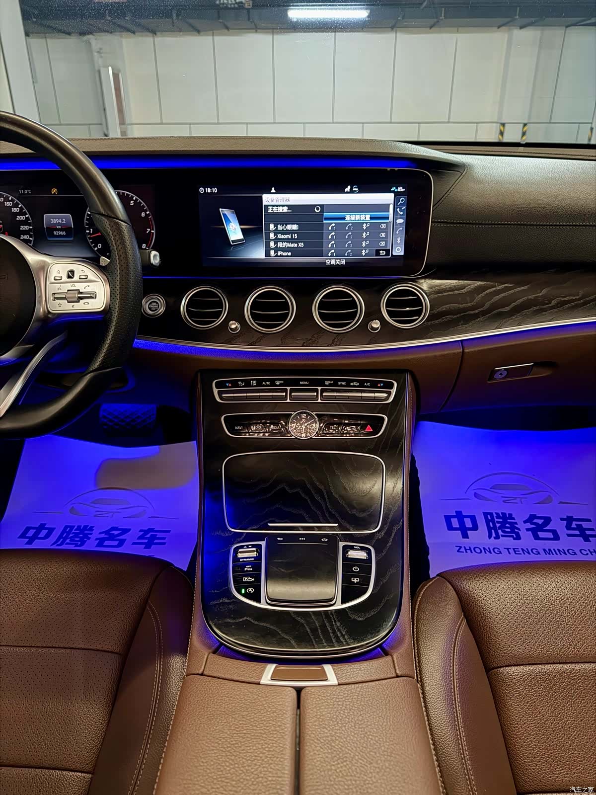 Mercedes-Benz E-Class, 2018 15