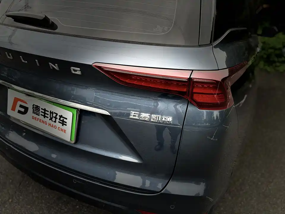 Wuling Wuling Capgemini