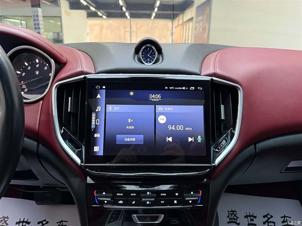 Maserati Ghibli, 2015 8