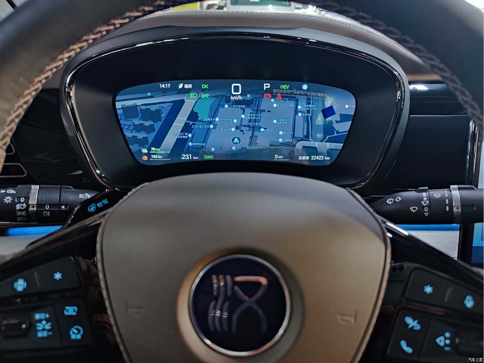 BYD Han, 2025 8