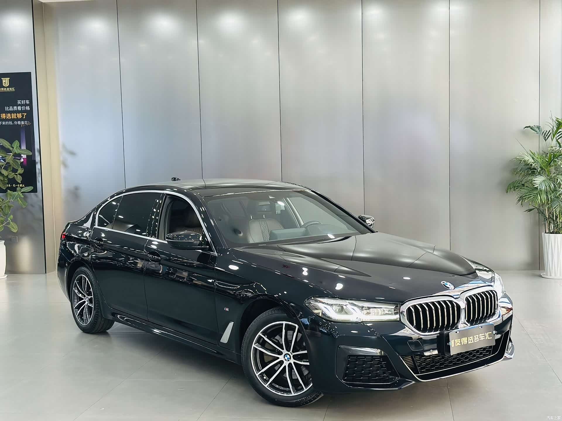 BMW 5 Series, 2022 3
