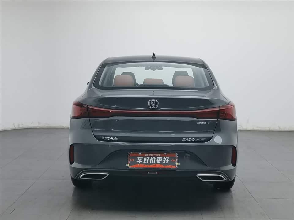 Changan Yidong
