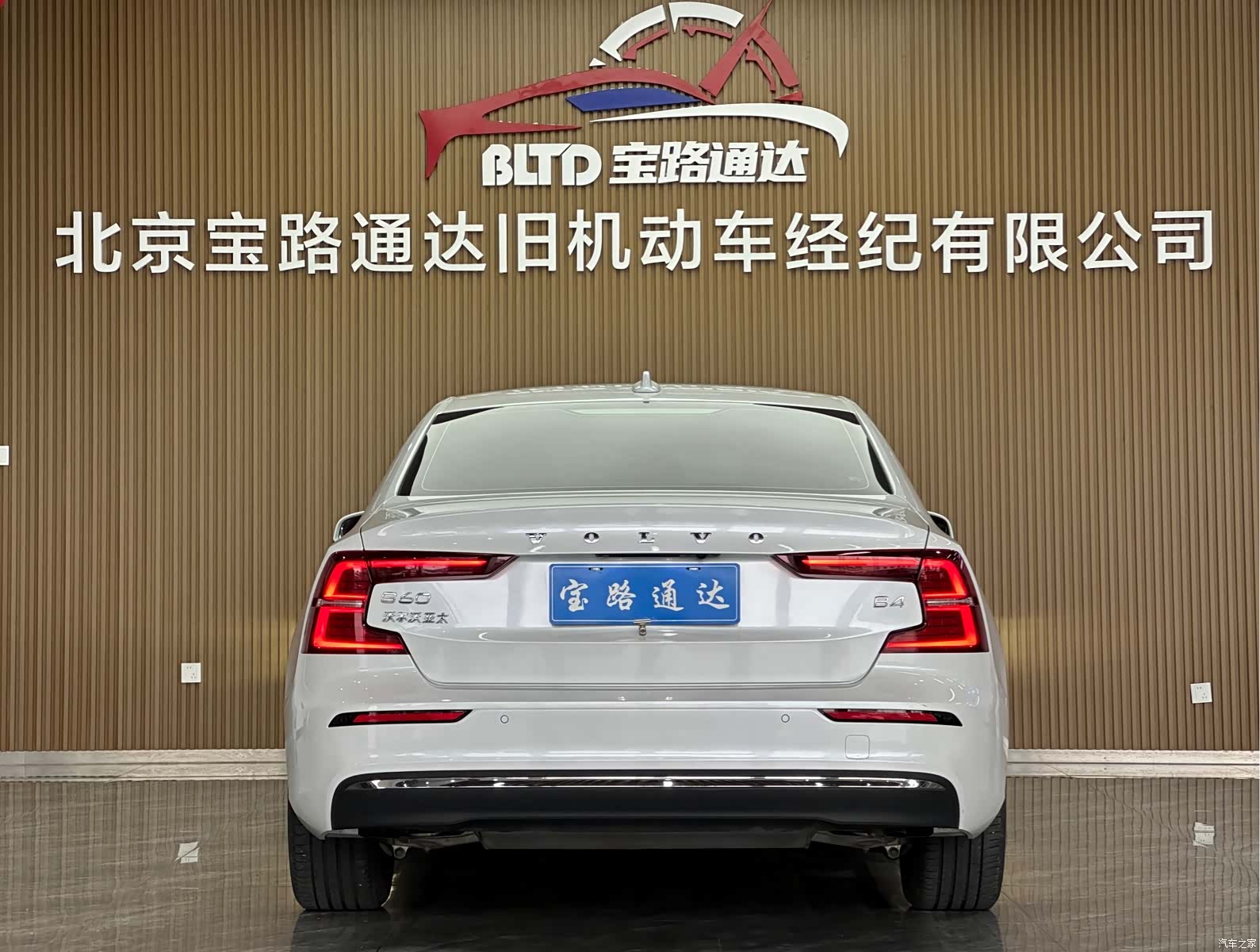 Volvo S60, 2022 все фото