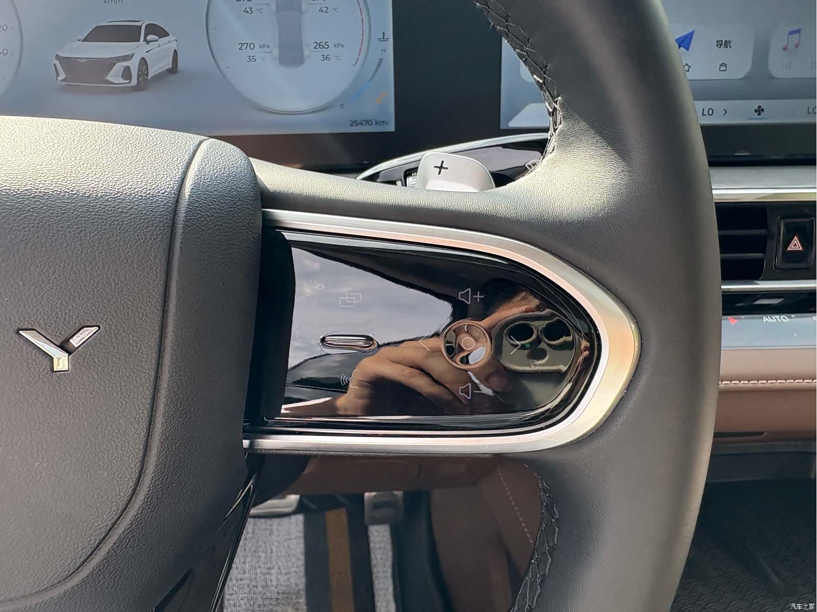 Chery Arrizo 8, 2024 19