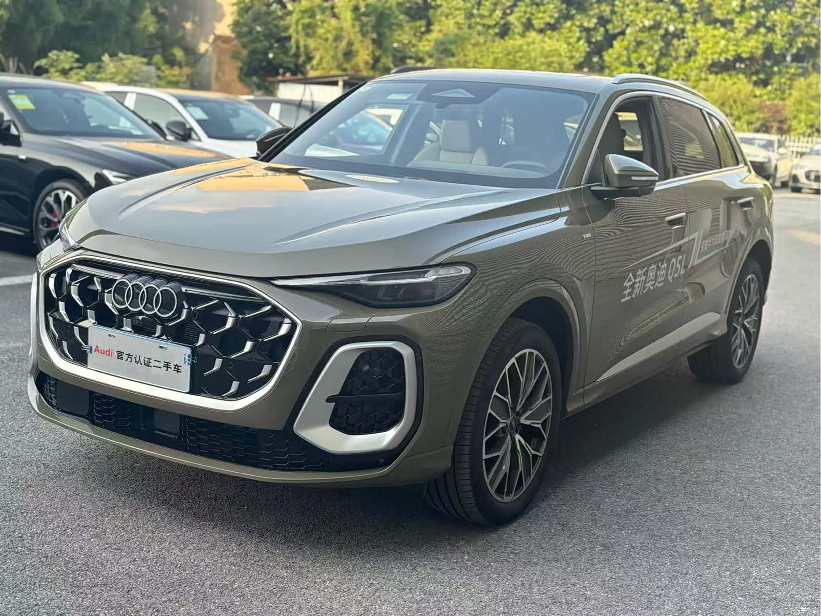 Audi Q5L