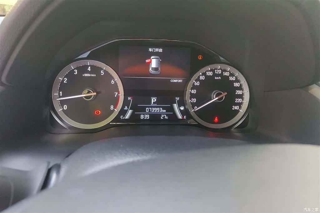 Honda UR-V, 2018 14