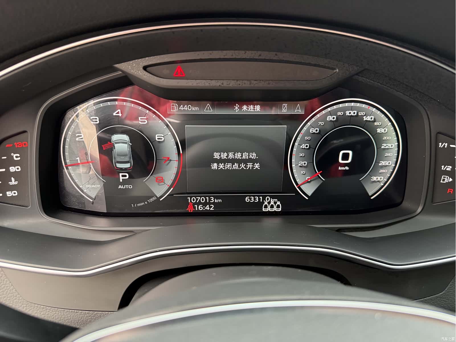 Audi A6L, 2021 9