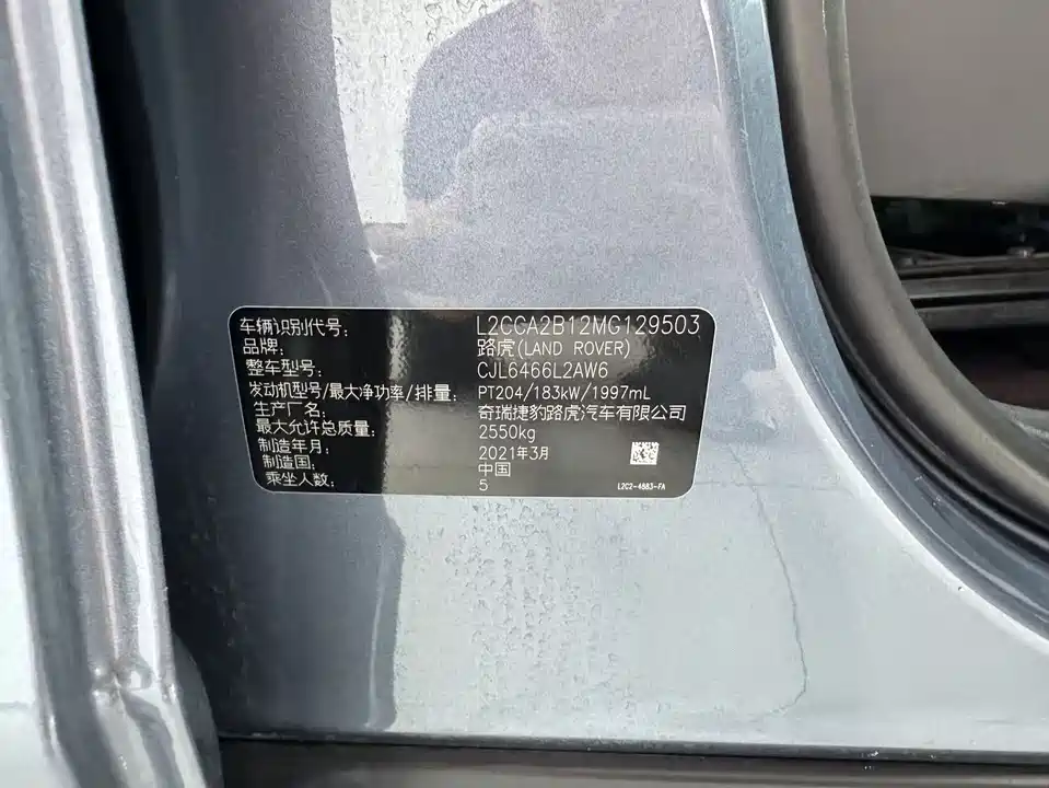 Land Rover Discover sports