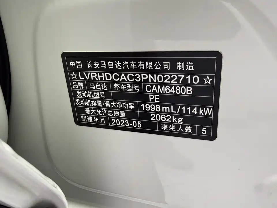 Mazda CX-50 line also