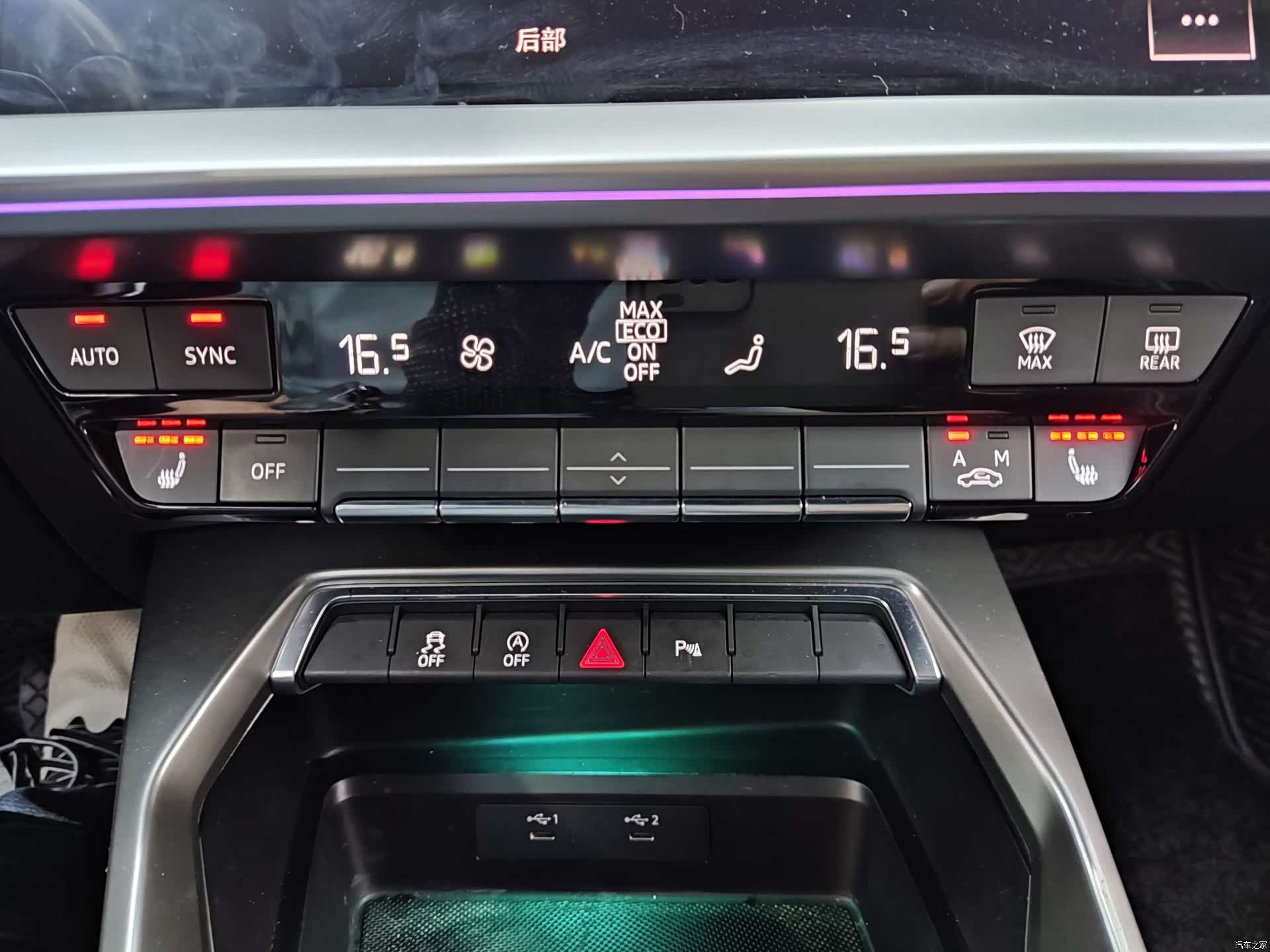 Audi A3, 2022 15