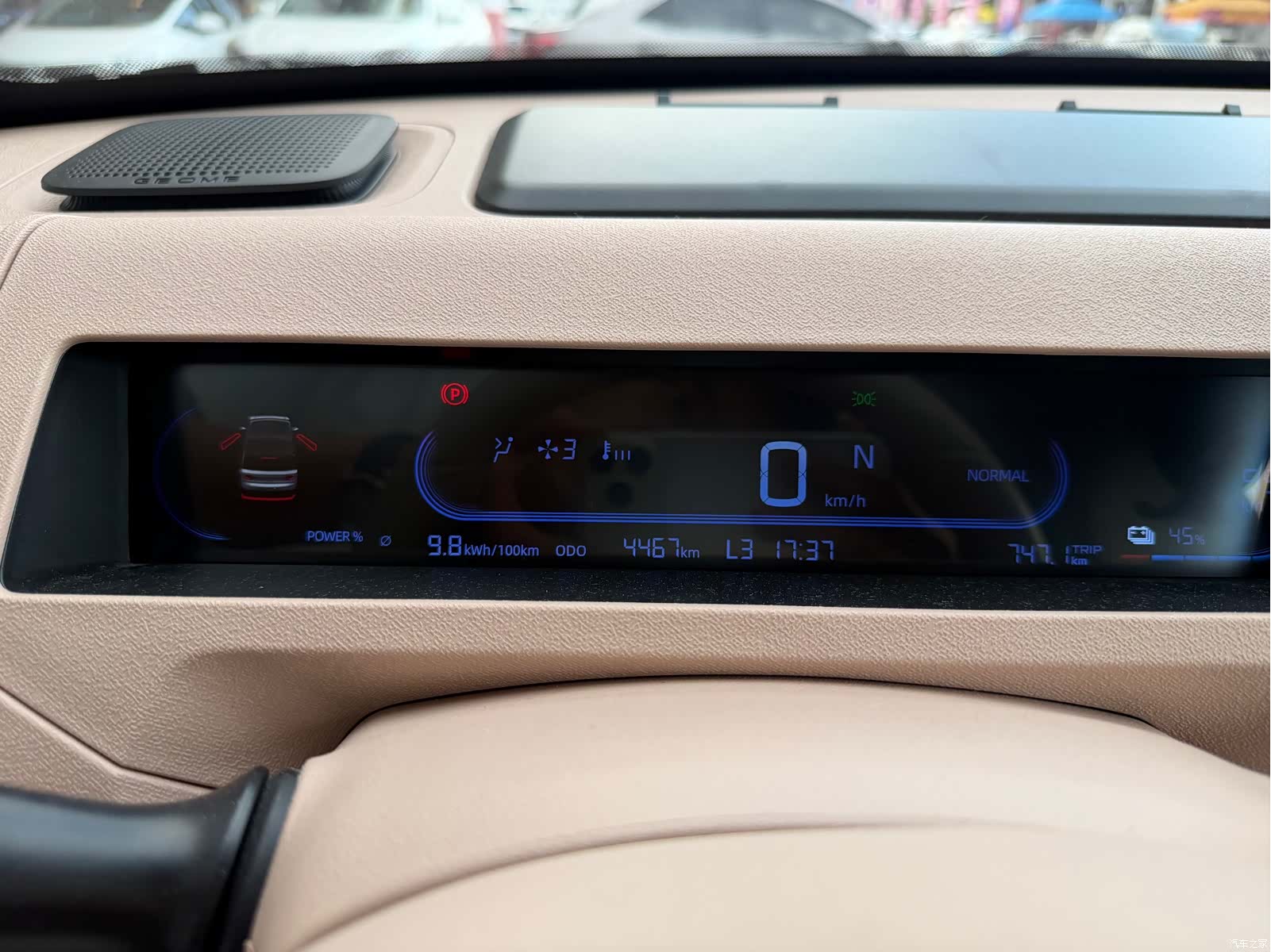 Geely Panda, 2023 26