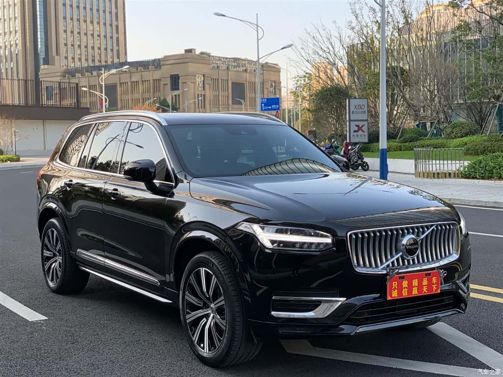 Volvo XC90, 2022 3