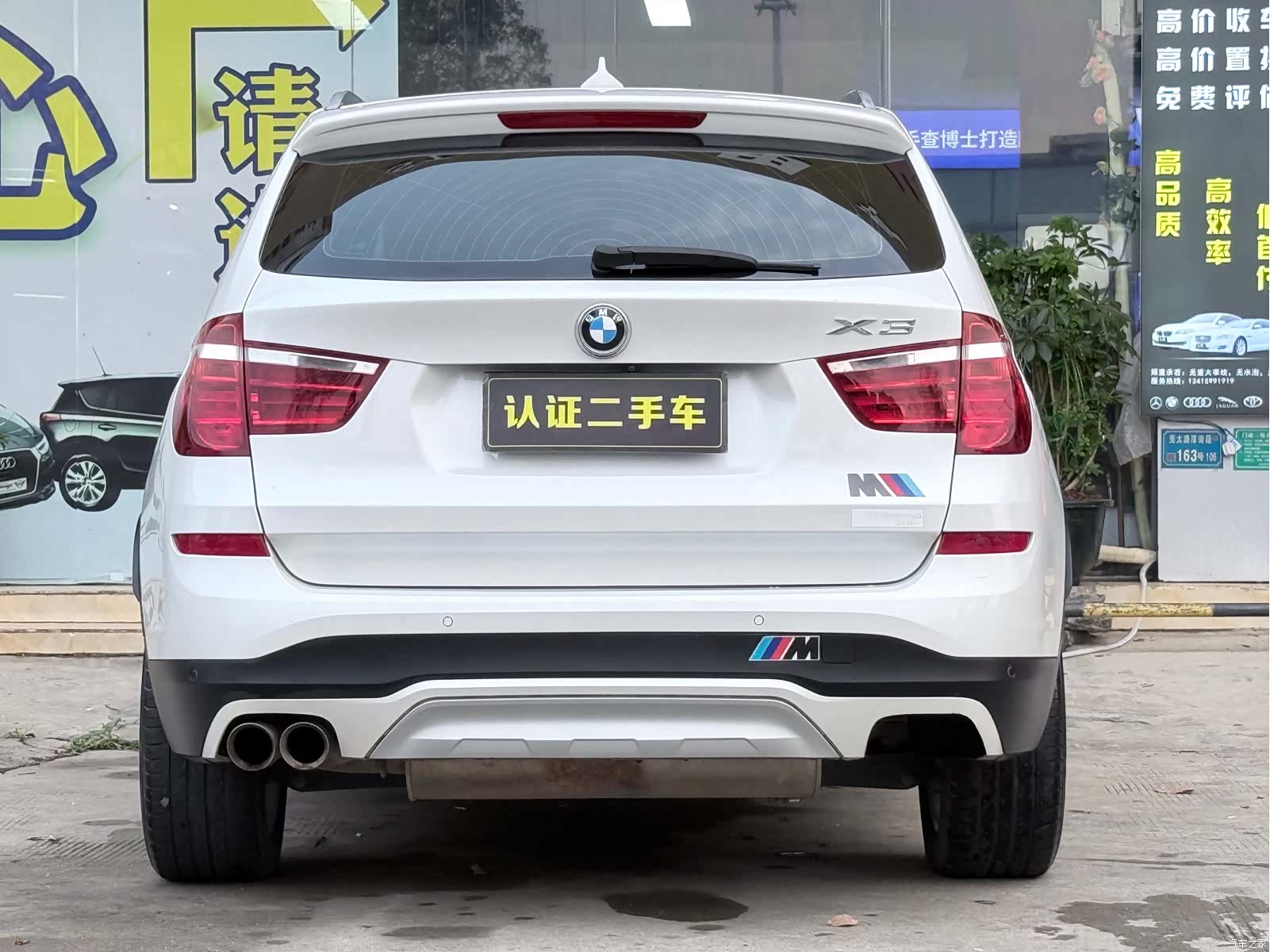 BMW X3, 2016 15