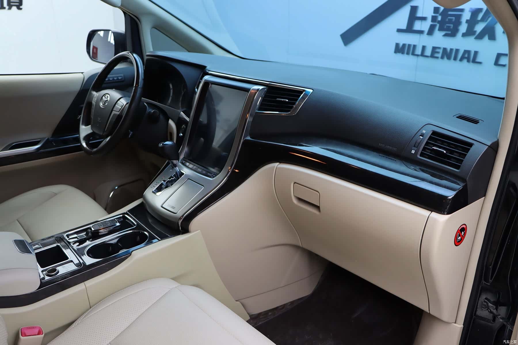 Toyota Alphard, 2015 24