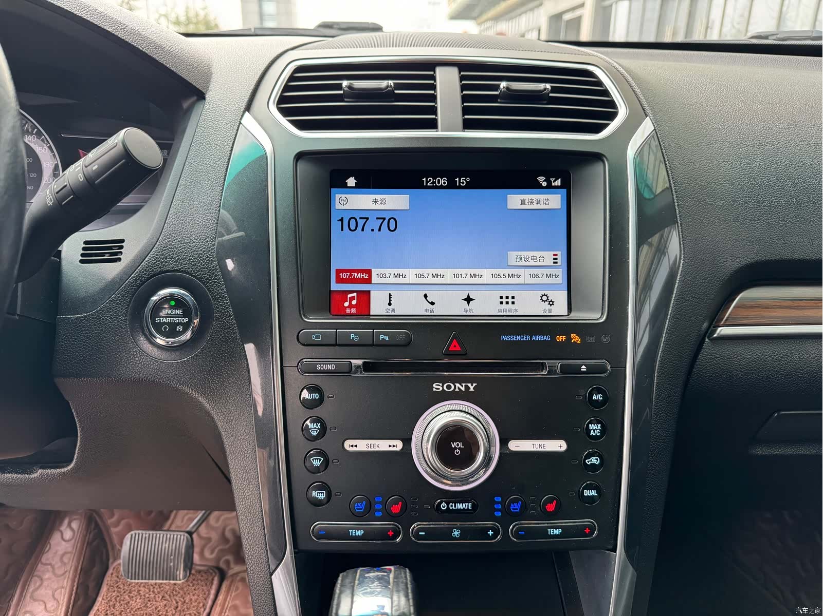 Ford Explorer, 2019 13