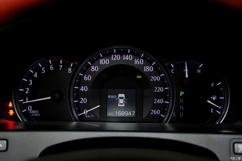 Toyota Crown, 2013 37