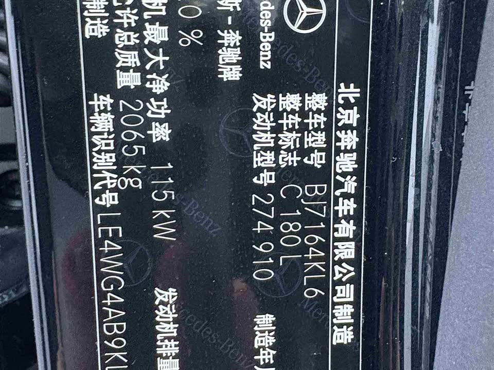 Mercedes-Benz Class C