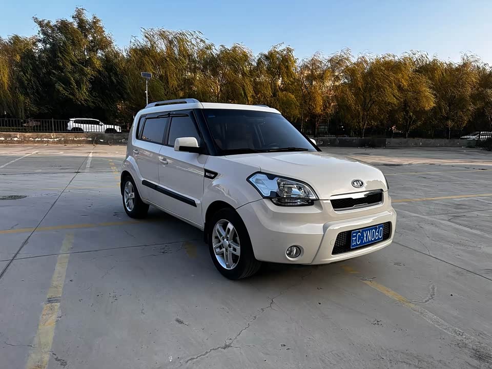 Kia Xiuer