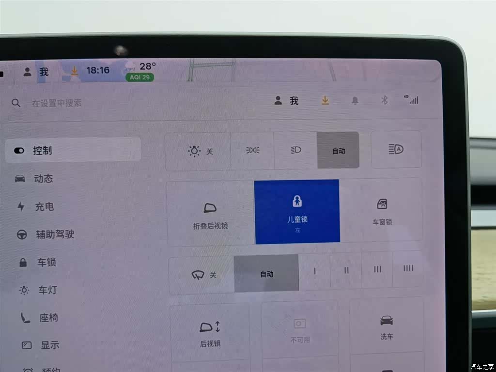 Tesla Model 3, 2020 21