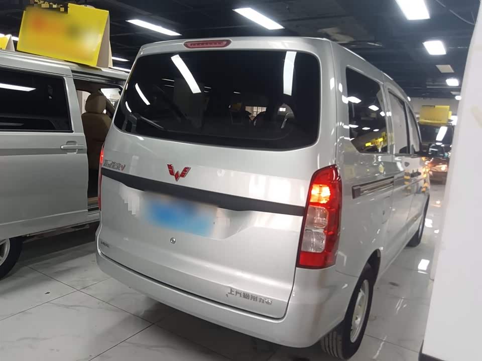 Wuling Wuling Hongguang V