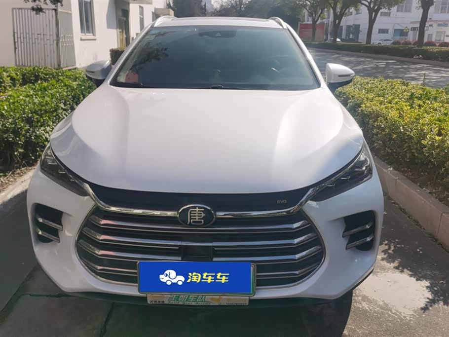 BYD Tangxin Energy