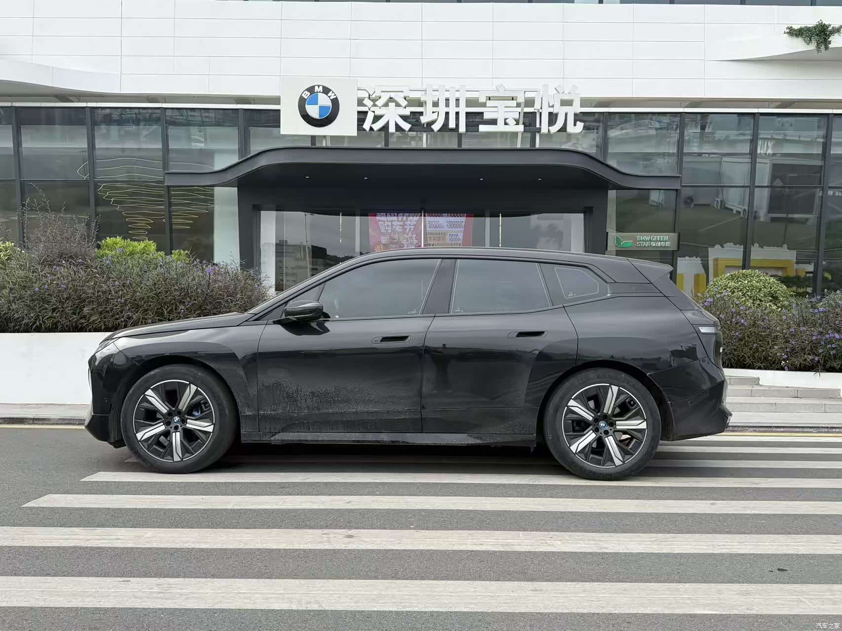 BMW iX, 2024 3