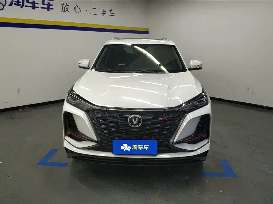 Changan CS75PLUS