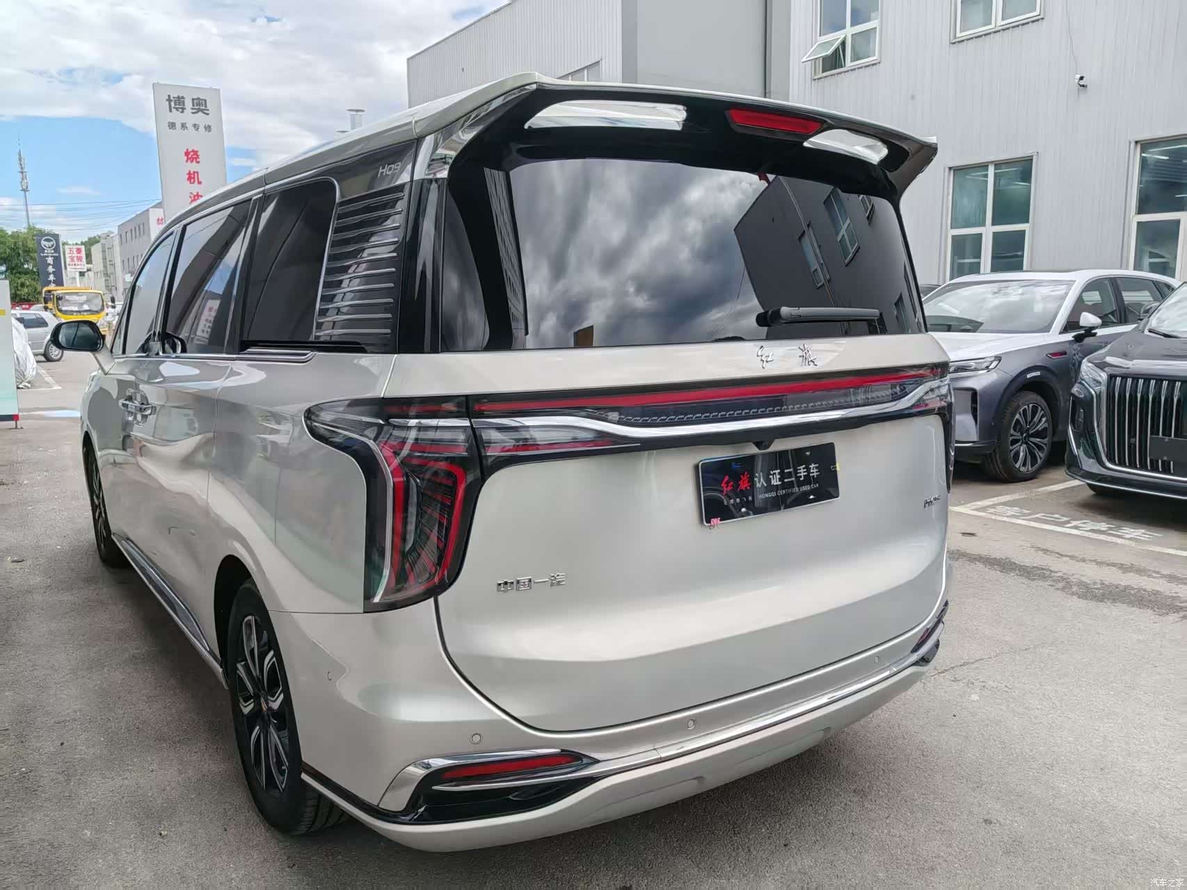 Hongqi HQ9, 2023 11