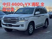 ���¿�·�� 2016�� 4.6L �Զ�VX-R
