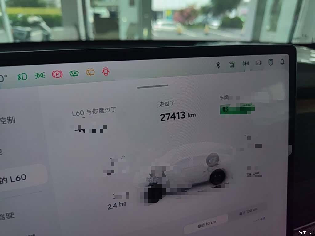 NIO L60, 2025 12