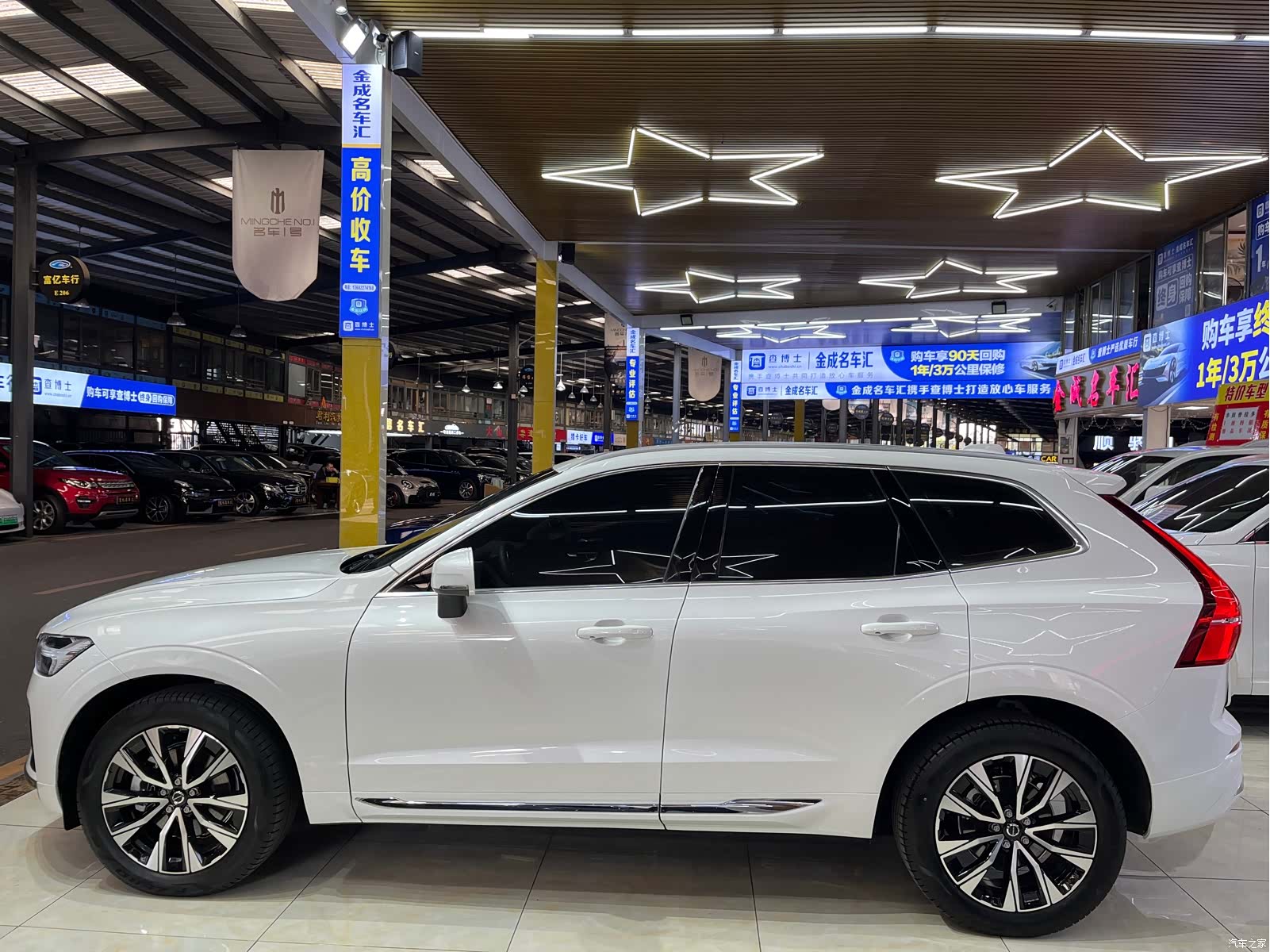 Volvo XC60, 2023 4