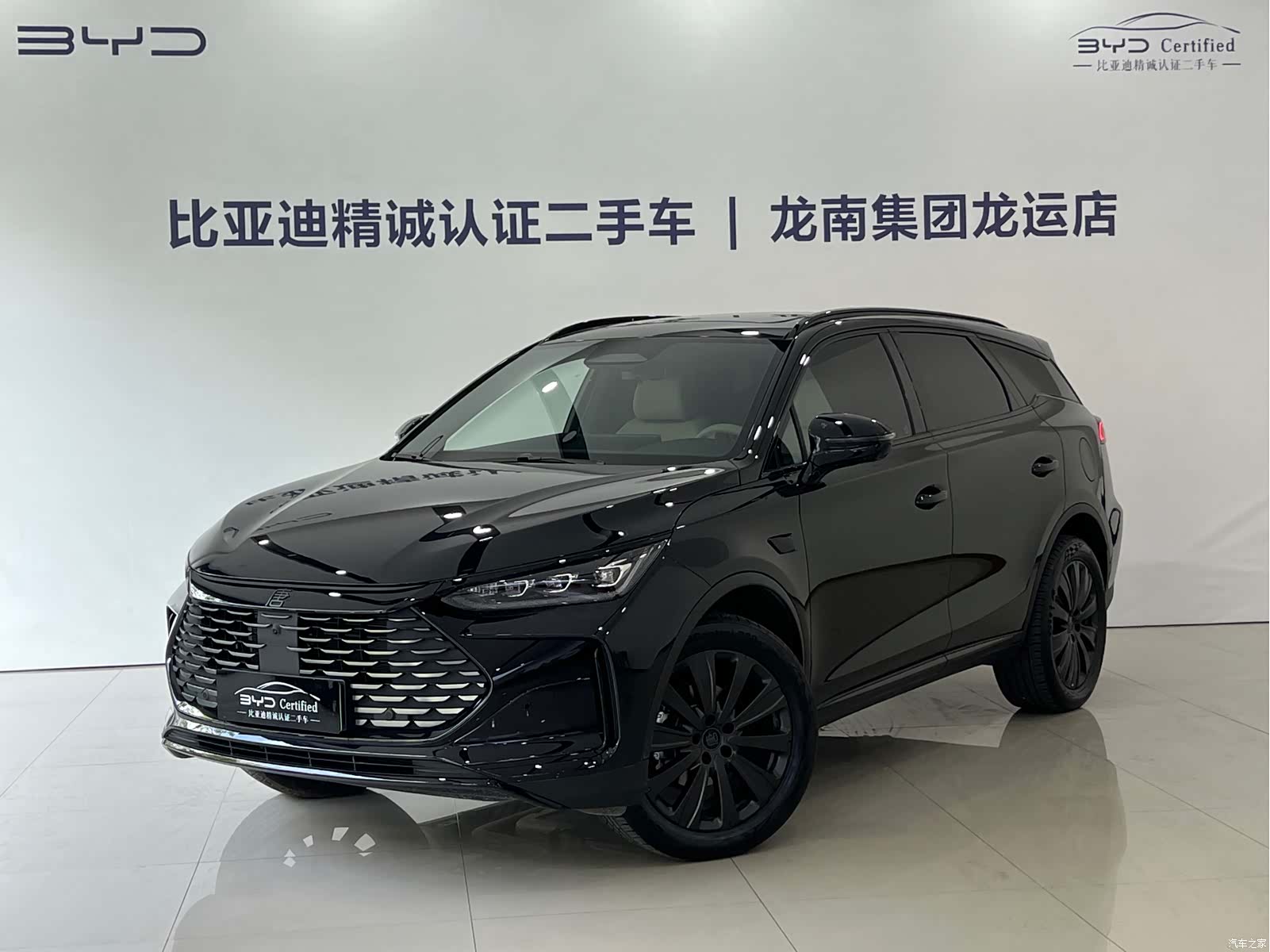 BYD Tang