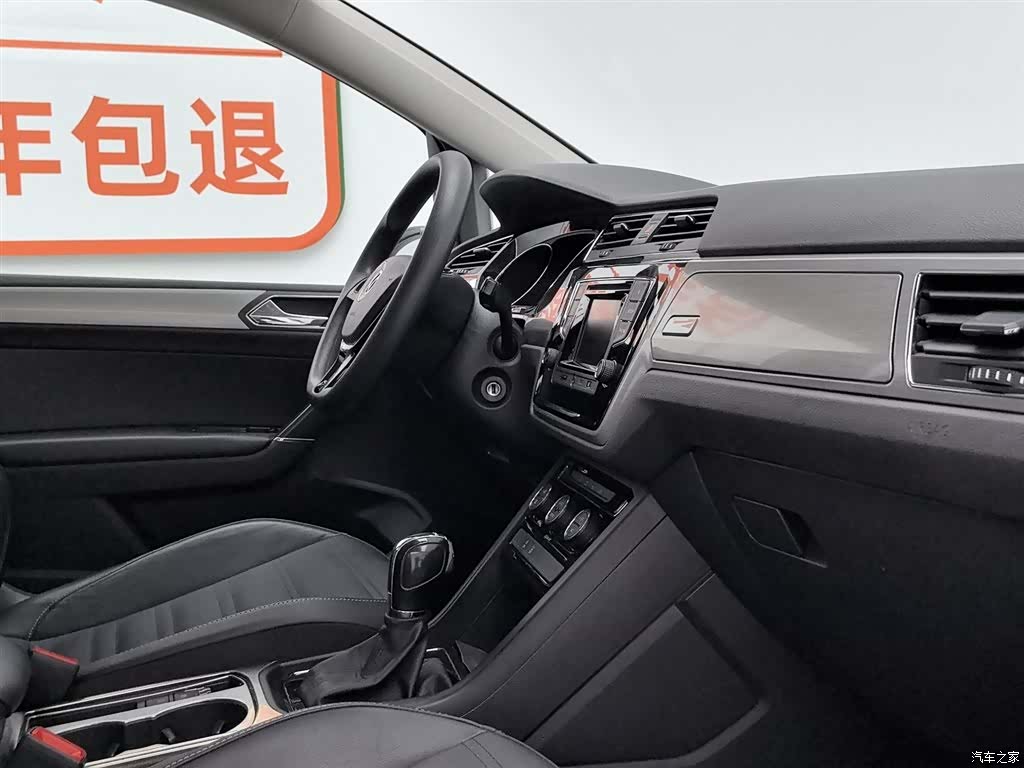 Volkswagen L, 2017 22