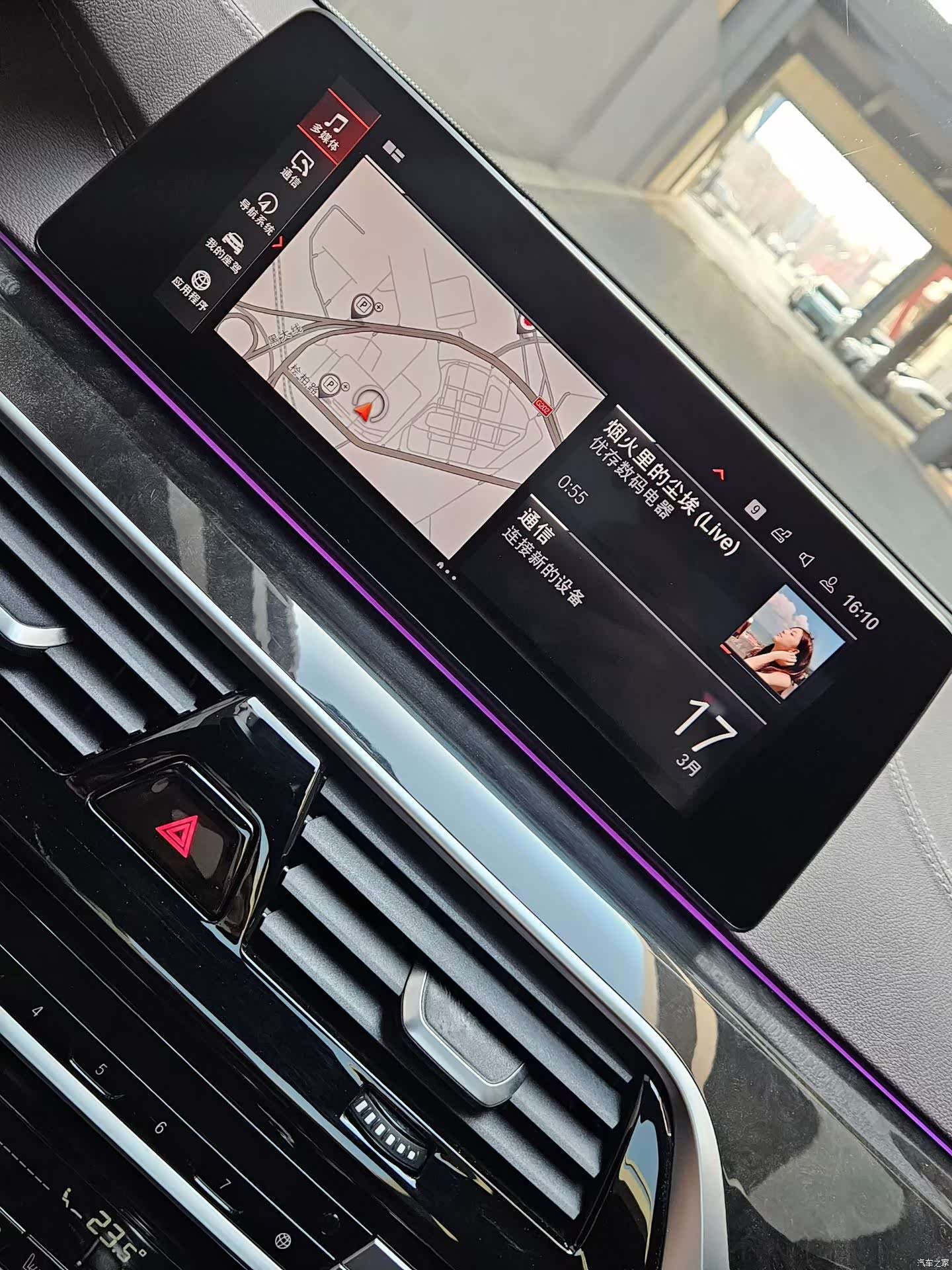 BMW 5 Series, 2020 все фото