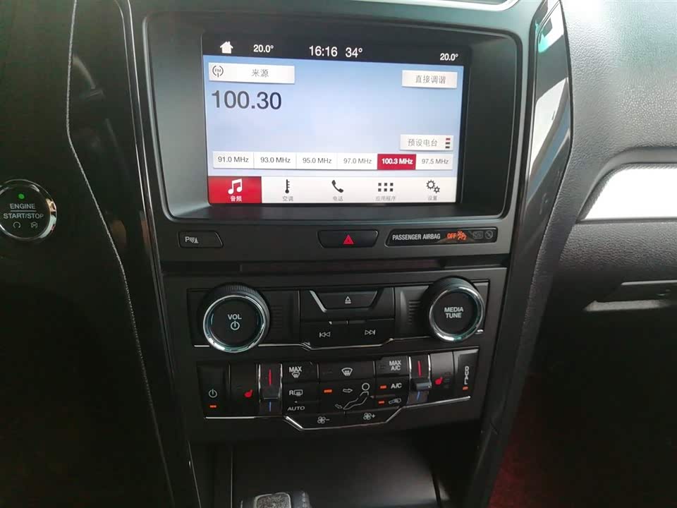 Ford Explorer Ford Explorer