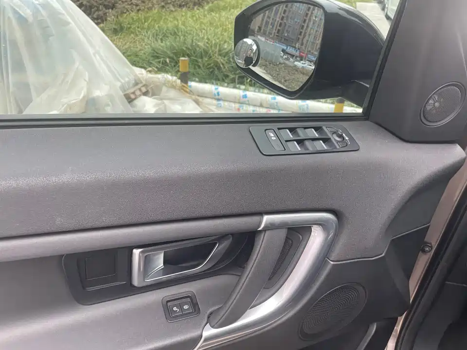 Land Rover Discover Shenxing